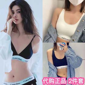 Calvin Klein CK Women's Fashion Sexy Solid Color Underwear（8 styles）-2396  